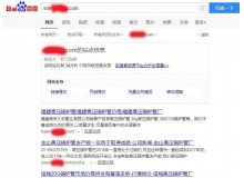 垫江高压锅炉管厂上线三月百度收录