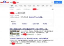 垫江大棚骨架厂上线三月百度收录